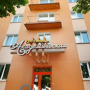 Отель академическая Минск